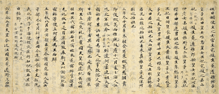 One scroll of the ninth century Chronicles of Japan