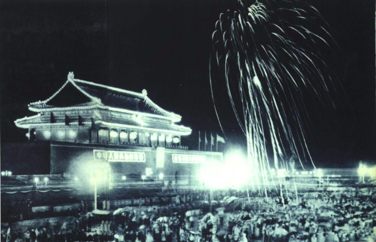 A Labor Day celebration in Beijing, 1952