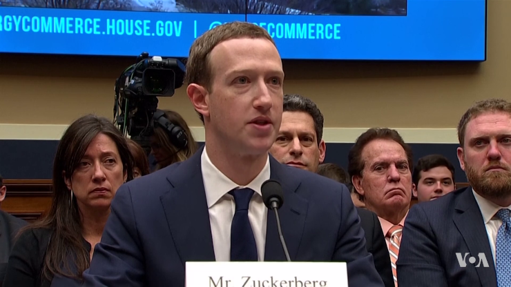Mark Zuckerberg testifying in front of the House Energy and Commerce Committee, 2018 April 11