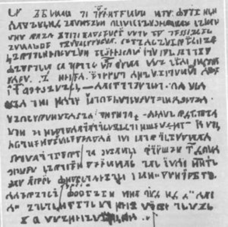Abur komi inscription