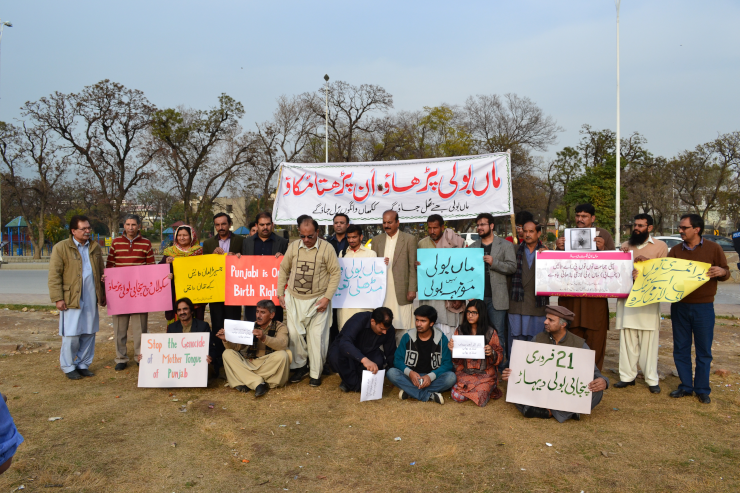 Islamabad demonstration supporting the Punjabi language